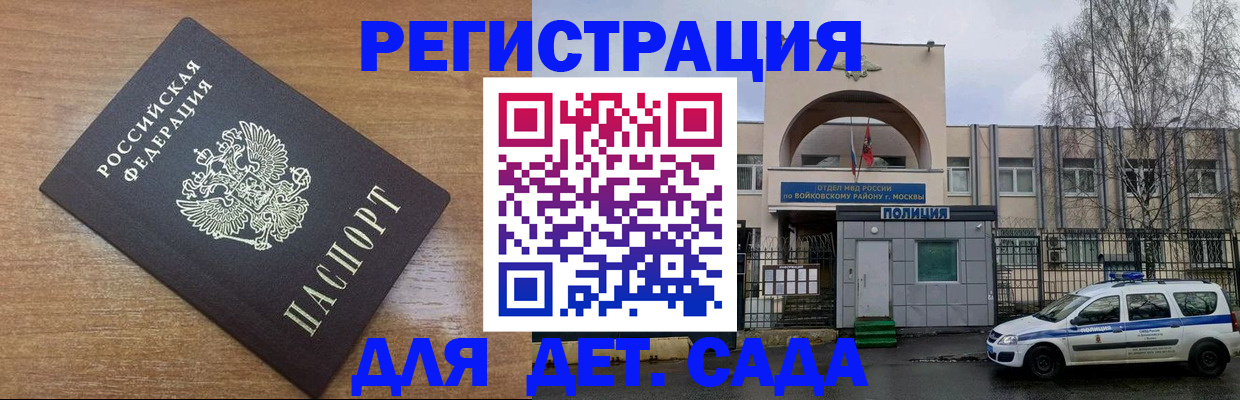 пропишу в квартире в Асино